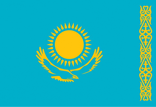 哈萨克斯坦