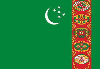 土库曼斯坦