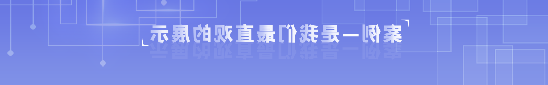 降本增益、增强企业核心竞争力、用工风险转移