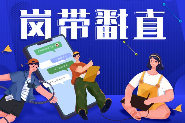 宝航人力:直播带岗新形势,提升求职者的就业新体验