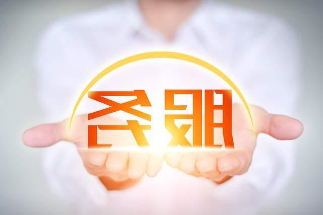 经营劳务外包公司必须具备什么资质