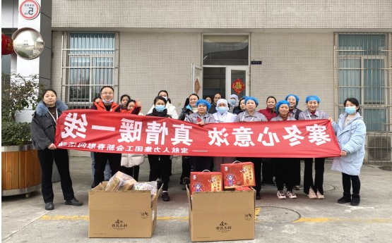 四川宝航人力集团温情送暖-新春佳节为劳务员工献上丰厚福利